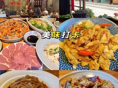 -平遥古城