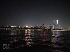 -珠江夜游广州塔·中大码头