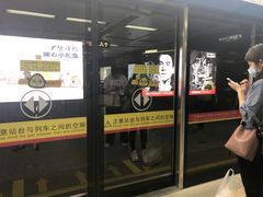 -白云公园(地铁站)