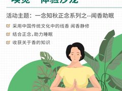 -曼朗心理咨询·旗舰店