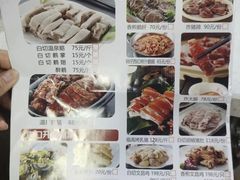 -农厨好味·温泉鹅·农家菜