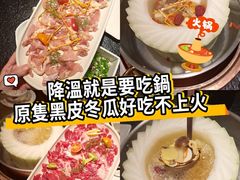 -得意咚瓜·顺德鱼生·冬瓜火锅(深圳首店)
