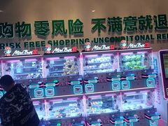 -万达广场(赣州于都店)