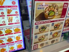 -首炸里脊肉(汉神购物广场店)