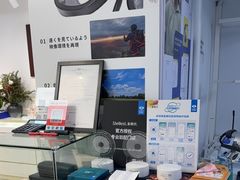 -多元奇梦视野乐园