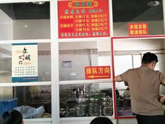 -老仓醋米线(万达店)