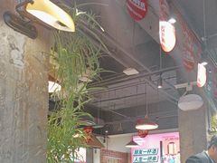 -永红源·小排档(闽江路店)