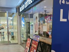 -瑞幸咖啡(凯德龙之梦莘庄店)