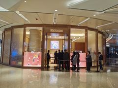 -爱马仕 HERMES(上海ifc商场店)