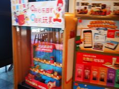 -麦当劳(虹口星荟中心店)