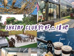 -SHRIMP CLUB万东餐饮钓虾·清吧