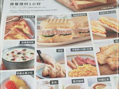 -必胜客(武进万达店)