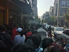-吴山烤禽 (吴山路店)