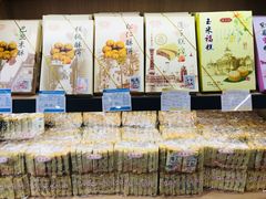 -乔家栅(襄阳南路店)