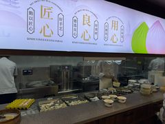 -勤德兴(湖滨路店)