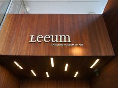-三星美术馆Leeum
