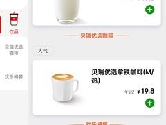 -德克士(南天门店)
