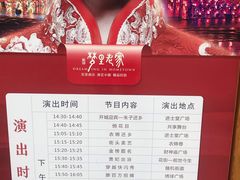 -婺源梦里老家大型山水实景演出