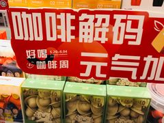 -Olé精品超市(新世界新丸中心店)