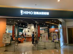 -海马体照相馆(天津世纪都会店)
