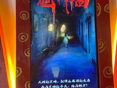 -星空密室·精选(天一豪景店)