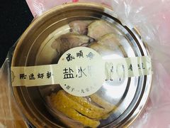 盐水鸭-戚顺兴盐水鸭(新街口明瓦廊店)