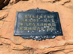 -棒棰岛宾馆景区