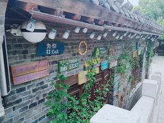 -台儿庄古城