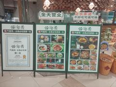 -云海肴·汽锅鸡·云南菜(东坝金隅店)