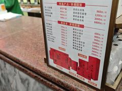 -张一元(总店)