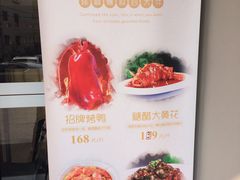 -味莊·青岛菜(云霄路店)