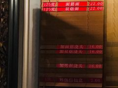 面筋浇头里的面筋-功德林(南京西路店)