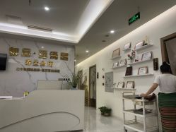 -御品•瑶浴灸疗SPA