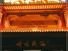 门面-映像威海·海鲜味道(市区店)