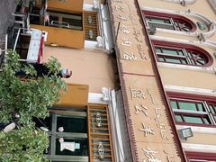 -烤肉小伙烤肉店
