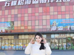 -华熙生物·润百颜ECM中心