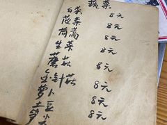 -四爷捞锅·潮汕牛仔骨火锅(泉城路店)