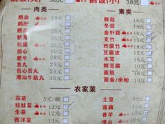 -顺德火焰醉鹅坊(珠海店)