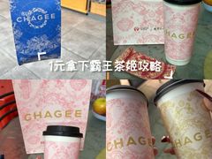 -霸王茶姬(正佳广场店)