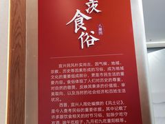 -雅达·阳羡溪山小镇中心
