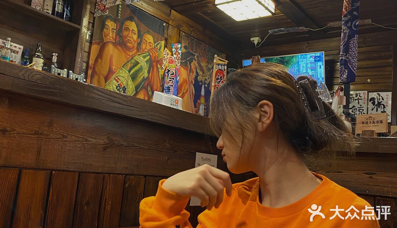 一郎烧鸟酒场