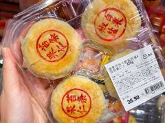 -盒马鲜生(皇庭广场店)