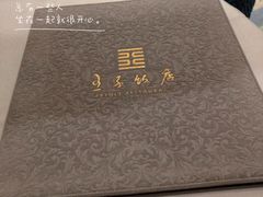 -王子饭店(圆方店)