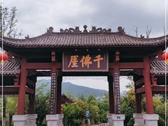 -广元千佛崖
