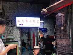 -石灰市毛记烧鸡公(解放碑店)