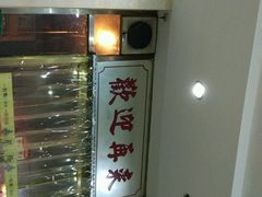 -清真•蜀风园(丁字沽总店)