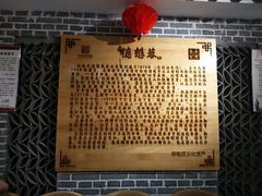 -德懋恭(西大街店)