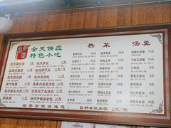 -粗茶淡饭(东关街店)