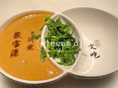 -聚宝源(潞城店)