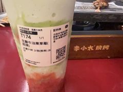 牛油果草莓果汁冰-混果汁(福田领展中心城店)